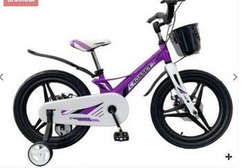 Велосипед дитячий Crosser HUNTER Premium 18 магн., Фіолет YSSS01523 фото