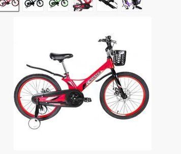 Велосипед дитячий Crosser HUNTER 20 Червоний YSSS01522 фото