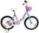 Велосипед RoyalBaby Chipmunk MM Girls 16", OFFICIAL UА, фиолетовый CM16-2-purple фото 1