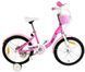 Велосипед детский RoyalBaby Chipmunk MM Girls 18", OFFICIAL UA, розовый CM18-2-pink фото 1