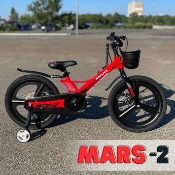 Велосипед детский Mars-2 20" на дисках красный YSSS0207 фото