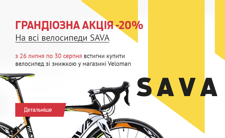 Грандиозная акция -50%. 