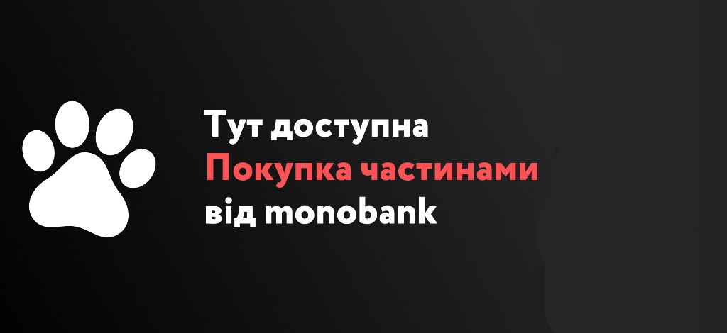моно.jpg